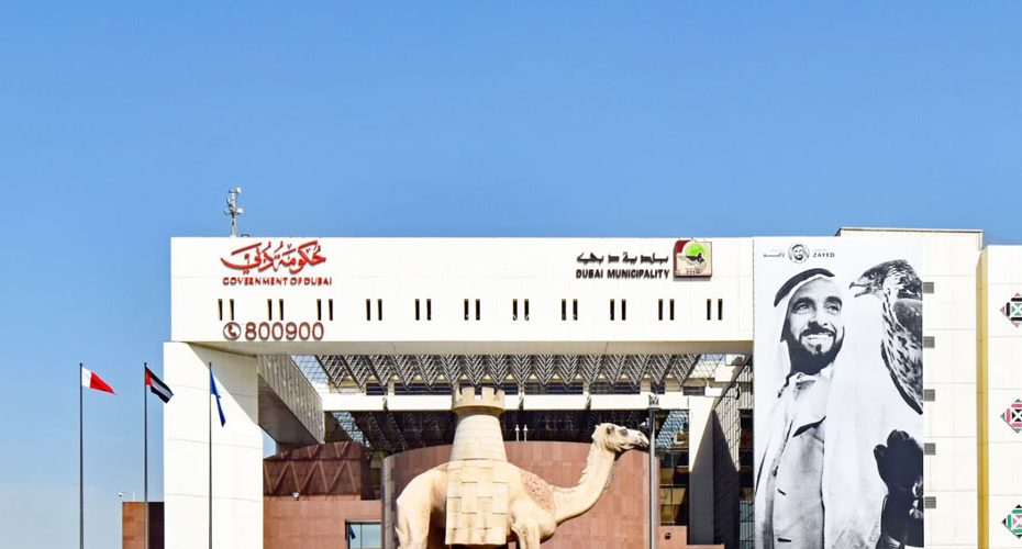Dubai Municipality Joins International GNSS Service to Strengthen Global Geospatial Positioning Capabilities